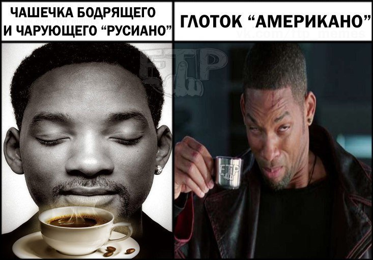 бордящий русиано