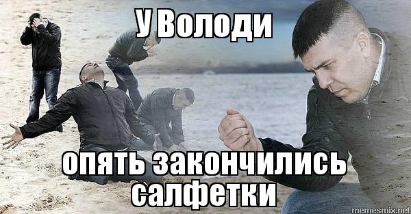 володя брест