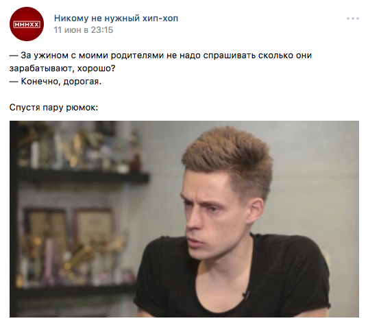две рюмки спустя дудь