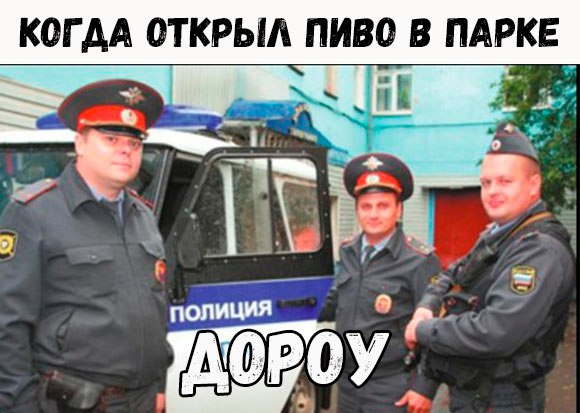 дороу