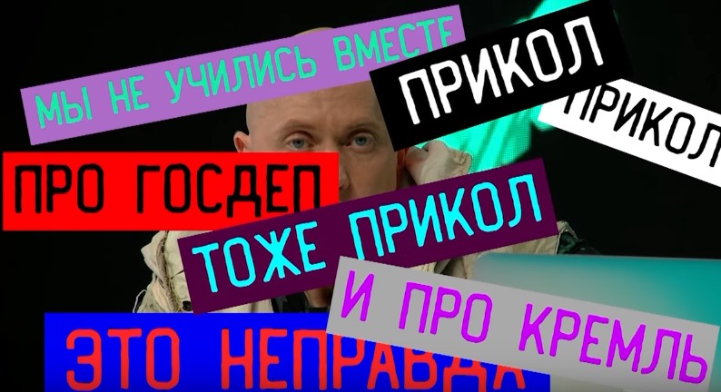 дружко шоу 7