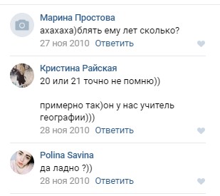 духаст вячеславыч преподаватель