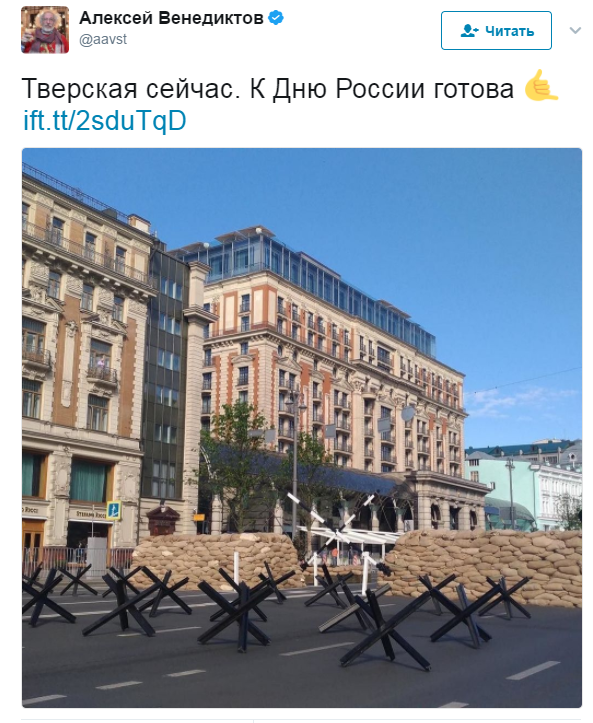 ежи
