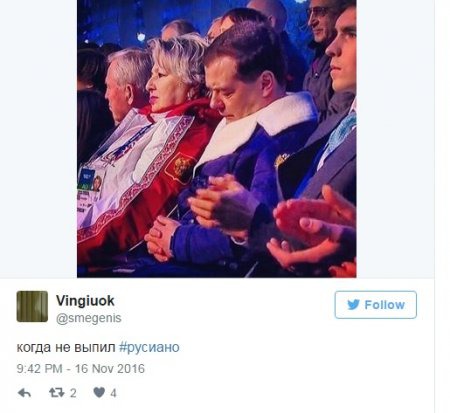 когда не выпил русиано