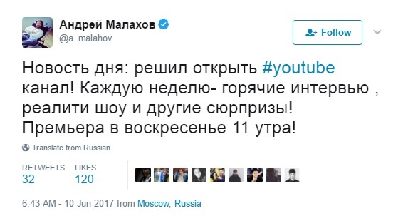 малахов, андрей малахов, алексей панин, панин, панин алексей, малахов андрей, панин и малахов, панин и малахов интервью, интервью малахов и панин, интервью малахова с паниным, интервью панина с малаховым, малахов видеоблог, малахов блог, блог малахов, канал малахова, канал малахова на ютуб, малахов ютуб, панин в женском белье, панин в нижнем белье, панин дрочит видео, панин мастурбирует видео, панин говорит про видео в чулках, панин объяснил видео в женском белье, малахов youtube, андрей малахов youtube