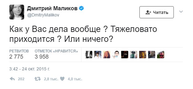 маликов тяжеловато