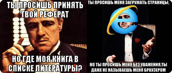 мем крестный отец