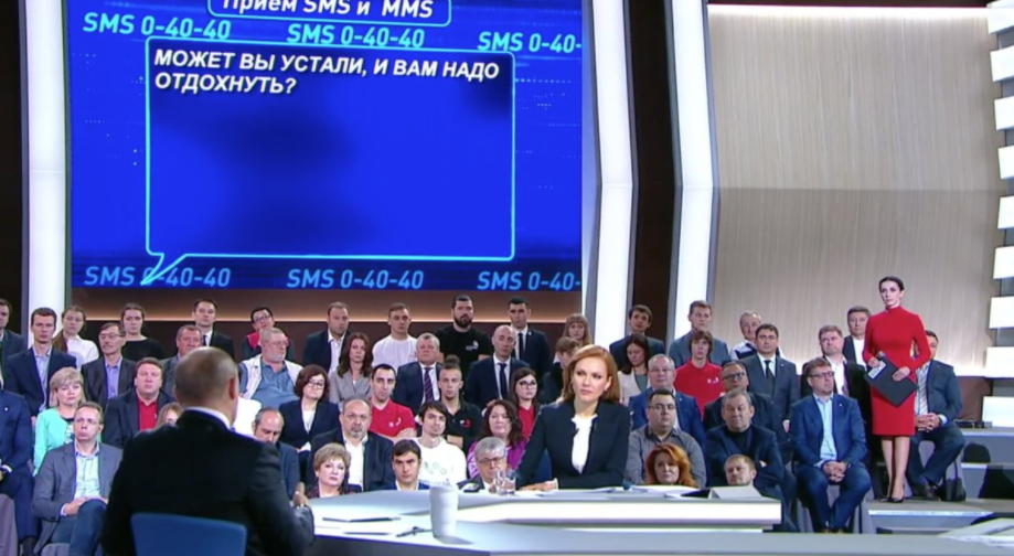 может вы устали путин