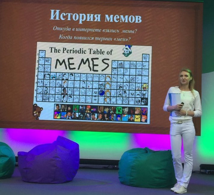 музей мемов агния огонек