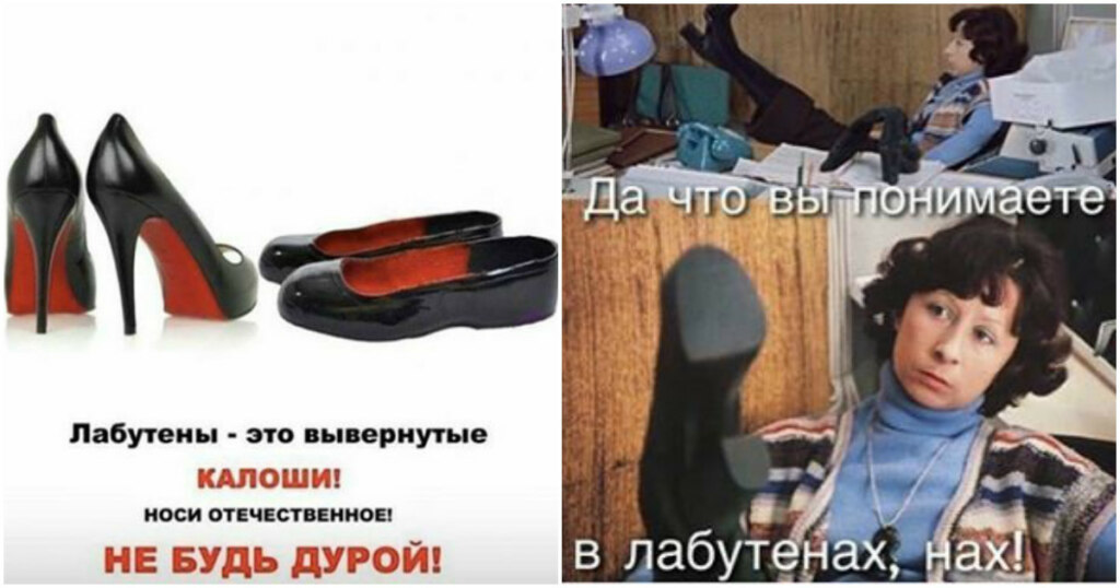 налабутенах
