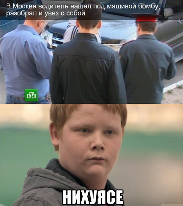 рыжий пацан мем