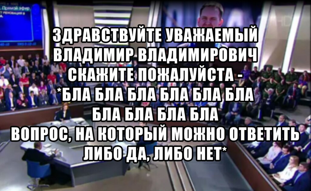 прямая линия с путиным (11)