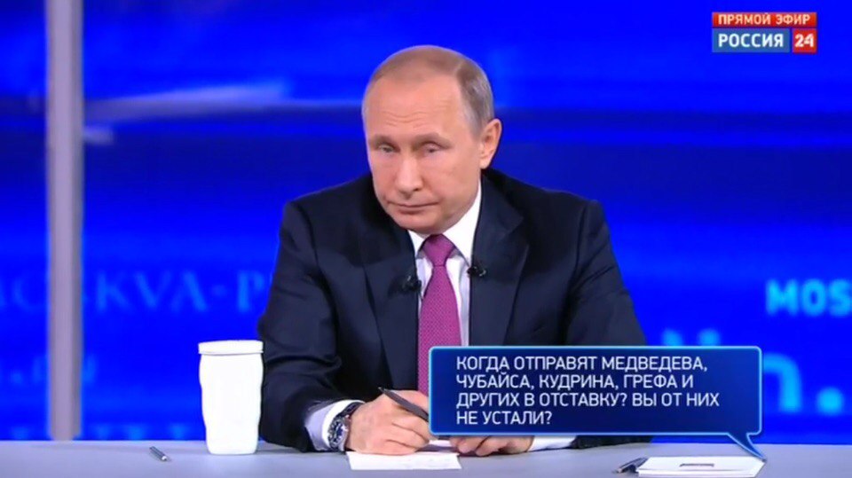 прямая линия с путиным (3)