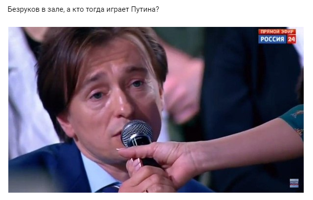 прямая линия с путиным (6)