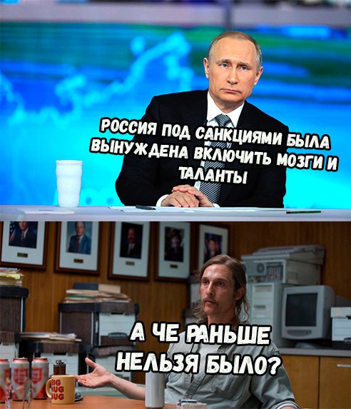 прямая линия с путиным (7)