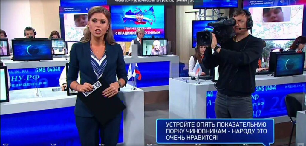 путин линия (1)