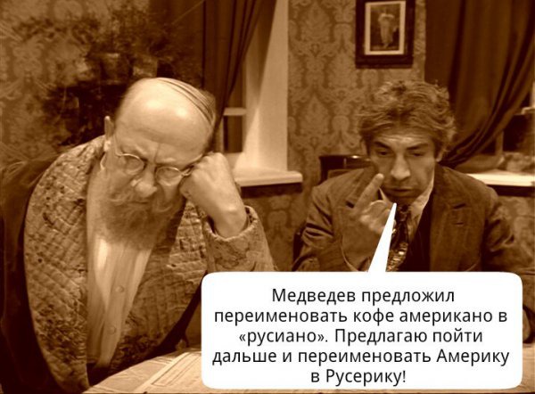 русерика