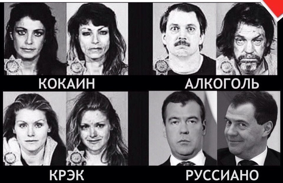руссиано