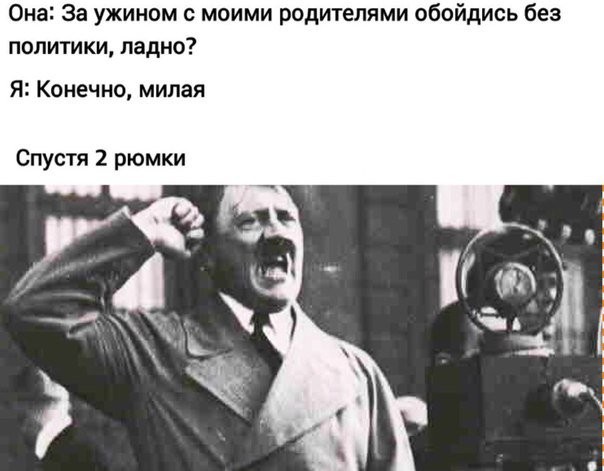 спустя 2 рюмки