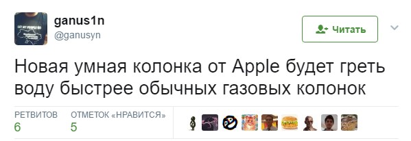 умная колонка в россии