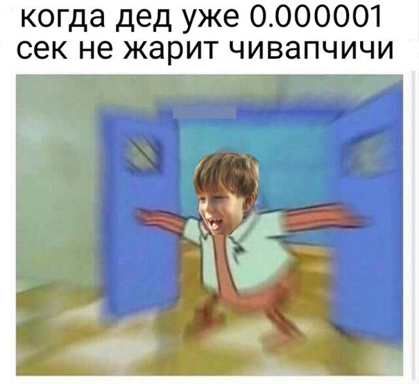 чевапчичи