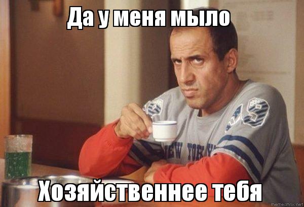 челентано мем
