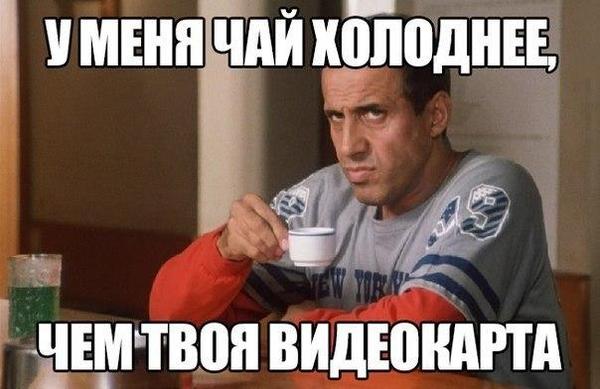 челентано пьет кофе