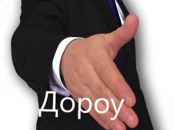 что такое дороу