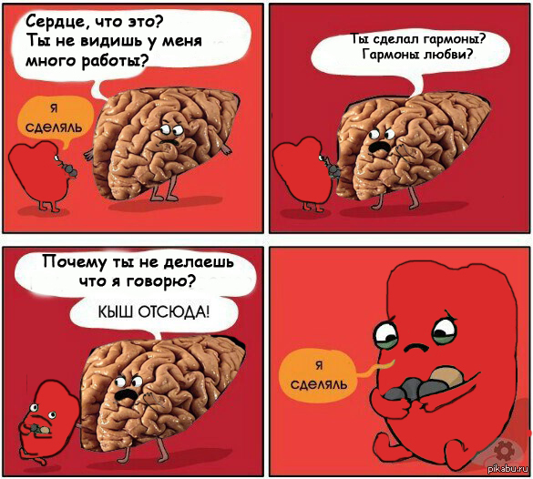 ник селук, ник селюк, я сделал, я сделяль, сделяль, комикс я сделяль, картинка я сделяль, я сделяль мем, мем я сделяль, я сделяль оргининал, кто придумал я сделяль, кто нарисовал я сделяль, я сделяль комикс, я сделяль полная версия, я сделяль приколы, приколы я сделяль, картинки я сделяль