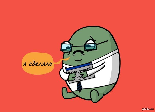 ник селук, ник селюк, я сделал, я сделяль, сделяль, комикс я сделяль, картинка я сделяль, я сделяль мем, мем я сделяль, я сделяль оргининал, кто придумал я сделяль, кто нарисовал я сделяль, я сделяль комикс, я сделяль полная версия, я сделяль приколы, приколы я сделяль, картинки я сделяль