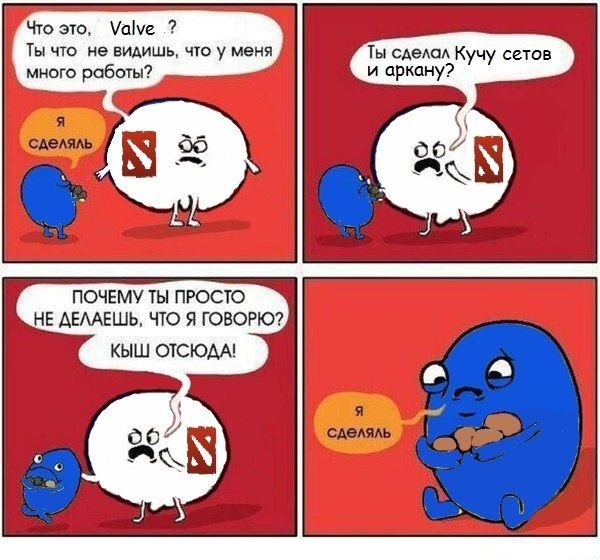 ник селук, ник селюк, я сделал, я сделяль, сделяль, комикс я сделяль, картинка я сделяль, я сделяль мем, мем я сделяль, я сделяль оргининал, кто придумал я сделяль, кто нарисовал я сделяль, я сделяль комикс, я сделяль полная версия, я сделяль приколы, приколы я сделяль, картинки я сделяль