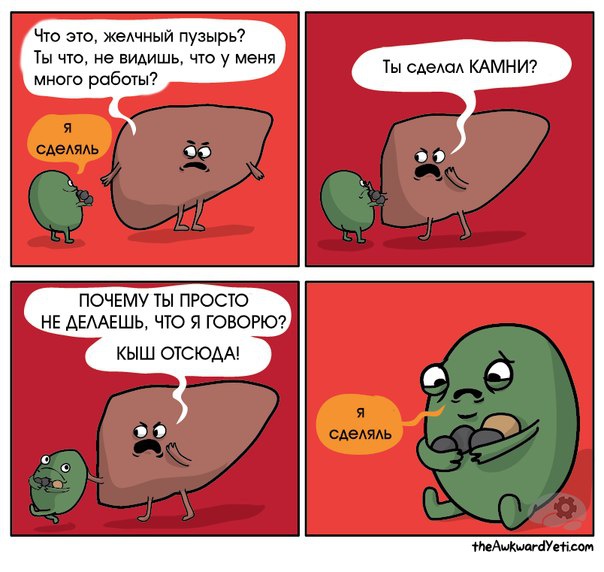 ник селук, ник селюк, я сделал, я сделяль, сделяль, комикс я сделяль, картинка я сделяль, я сделяль мем, мем я сделяль, я сделяль оргининал, кто придумал я сделяль, кто нарисовал я сделяль, я сделяль комикс, я сделяль полная версия, я сделяль приколы, приколы я сделяль, картинки я сделяль