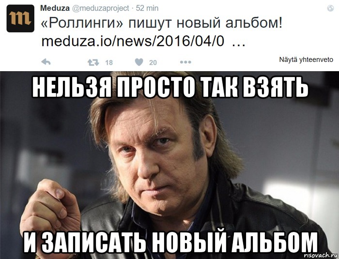 лоза мемы