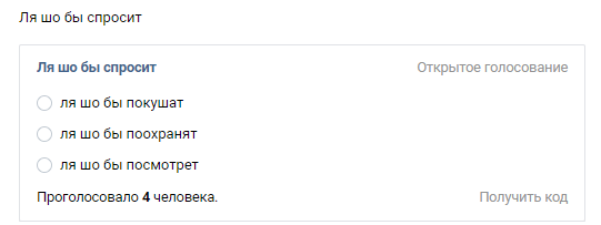 ля шо
