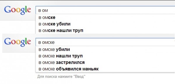 омск (1)