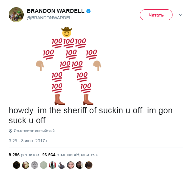 шериф эмодзи