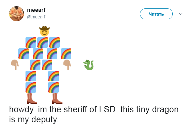 шериф эмодзи