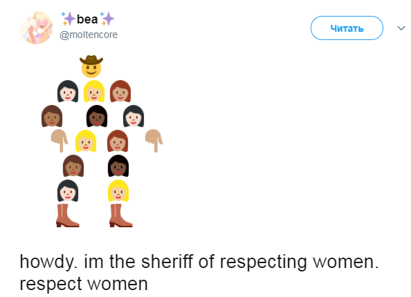 шериф эмодзи