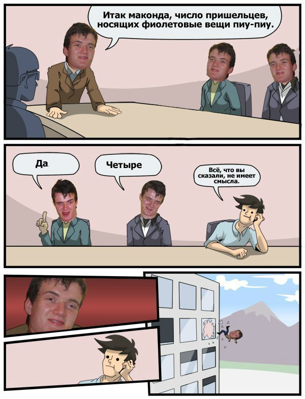 [10] guy 