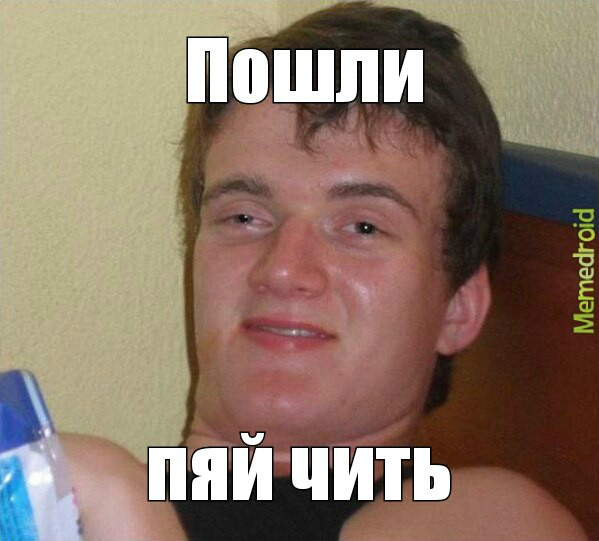 [10] guy