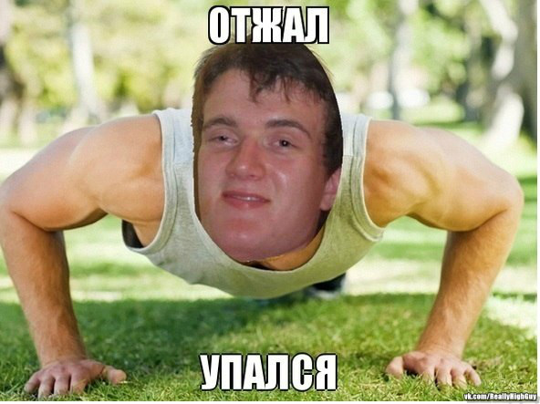Не хочу не буду