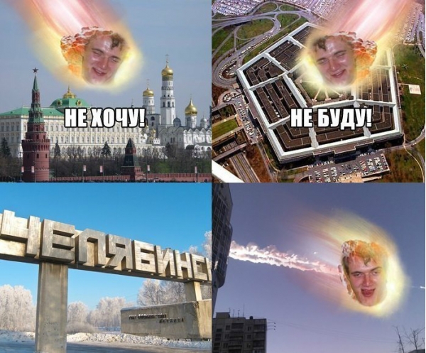 Не хочу не буду