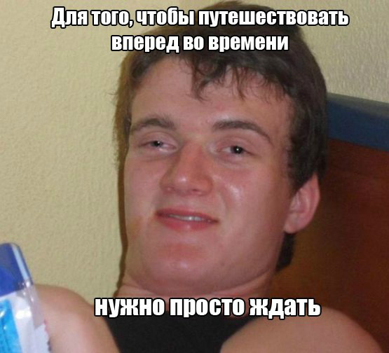 Не хочу не буду