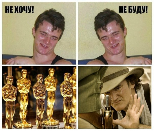 Не хочу не буду мем