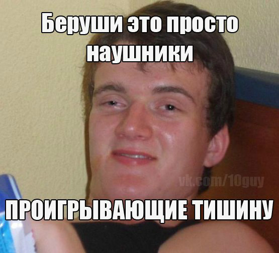 Не хочу не буду