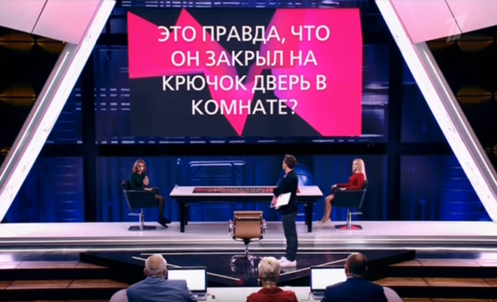 детектор лжи шурыгина