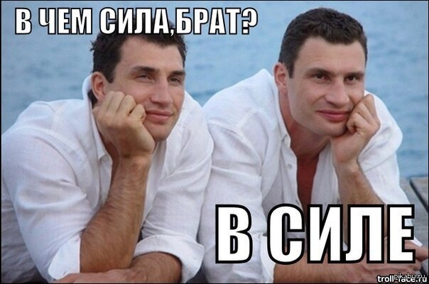 сука до слез, кличко сука до слез, мемы кличко, мем не все могут это делать, не все могут это делать, видео с кличко, смешные видео с кличко, перлы кличко, смешной кличко, кличко облажался, виталий кличко картинки, виталий кличко цитаты, виталий кличко ляпы, виталий кличко мемы, мемы с виталием кличко, цитаты виталия кличко, смешные цитаты виталия кличко, смешные цитаты кличко, кличко про завтрашний день, не все могут в завтрашний день смотреть, кличко, кличко не умеет считать, тупой кличко, кличко тупит, кличко тупой, мемы с кличко, мемасы с кличко