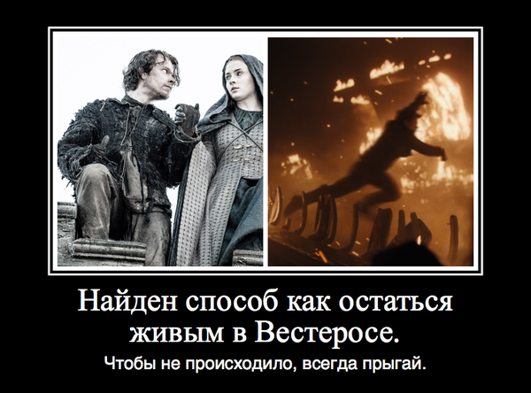 серый червь мем, серый червь и миссандея видео, серый червь и миссандея, игра престолов мемы, игра престолов шутки, игра престолов, игра престолов 7 сезон, игра престолов сезон 7, сезон 7 игра престолов, мемы игра престолов 7, игра престолов семь, оленна тирелл, мем оленна тирелл, мемы с оленной тирелл, оленна тиррелл, олена тиррел, мем теон грейджой, теон грейджой, мемы с теоном, мемы с теоном грейджоем, джон сноу, джон сноу мемы, мемы джон сноу, дейнерис таргариен, дейенерис таргариен, джон и дейнерис, джон и дейенерис, грейджой, грейджои, яра грейджой, драконы игра престолов, мемы драконы, сэм тарли, сэм тарли мемы, сем тарли, сем тарли мемы, мем сем тарли, старки, старк, мемы про старков, шутки про старков, воссоединение старков, воссоединение старков шутки