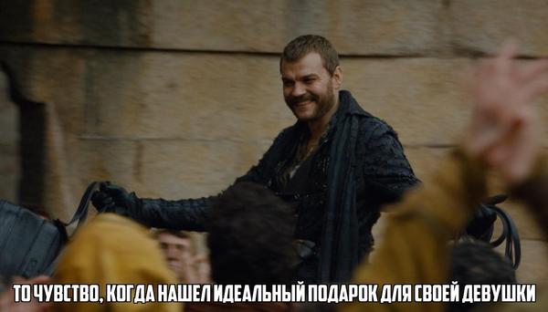 серый червь мем, серый червь и миссандея видео, серый червь и миссандея, игра престолов мемы, игра престолов шутки, игра престолов, игра престолов 7 сезон, игра престолов сезон 7, сезон 7 игра престолов, мемы игра престолов 7, игра престолов семь, оленна тирелл, мем оленна тирелл, мемы с оленной тирелл, оленна тиррелл, олена тиррел, мем теон грейджой, теон грейджой, мемы с теоном, мемы с теоном грейджоем, джон сноу, джон сноу мемы, мемы джон сноу, дейнерис таргариен, дейенерис таргариен, джон и дейнерис, джон и дейенерис, грейджой, грейджои, яра грейджой, драконы игра престолов, мемы драконы, сэм тарли, сэм тарли мемы, сем тарли, сем тарли мемы, мем сем тарли, старки, старк, мемы про старков, шутки про старков, воссоединение старков, воссоединение старков шутки