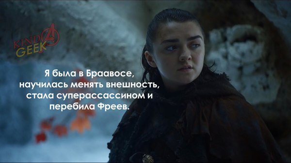 серый червь мем, серый червь и миссандея видео, серый червь и миссандея, игра престолов мемы, игра престолов шутки, игра престолов, игра престолов 7 сезон, игра престолов сезон 7, сезон 7 игра престолов, мемы игра престолов 7, игра престолов семь, оленна тирелл, мем оленна тирелл, мемы с оленной тирелл, оленна тиррелл, олена тиррел, мем теон грейджой, теон грейджой, мемы с теоном, мемы с теоном грейджоем, джон сноу, джон сноу мемы, мемы джон сноу, дейнерис таргариен, дейенерис таргариен, джон и дейнерис, джон и дейенерис, грейджой, грейджои, яра грейджой, драконы игра престолов, мемы драконы, сэм тарли, сэм тарли мемы, сем тарли, сем тарли мемы, мем сем тарли, старки, старк, мемы про старков, шутки про старков, воссоединение старков, воссоединение старков шутки